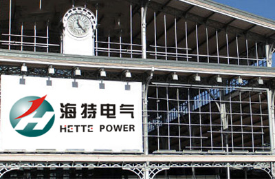 深圳市海特电气工程有限公司官网