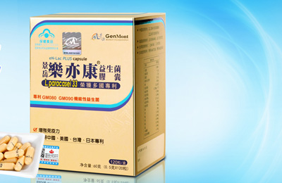 福建贝斯卫特健康网