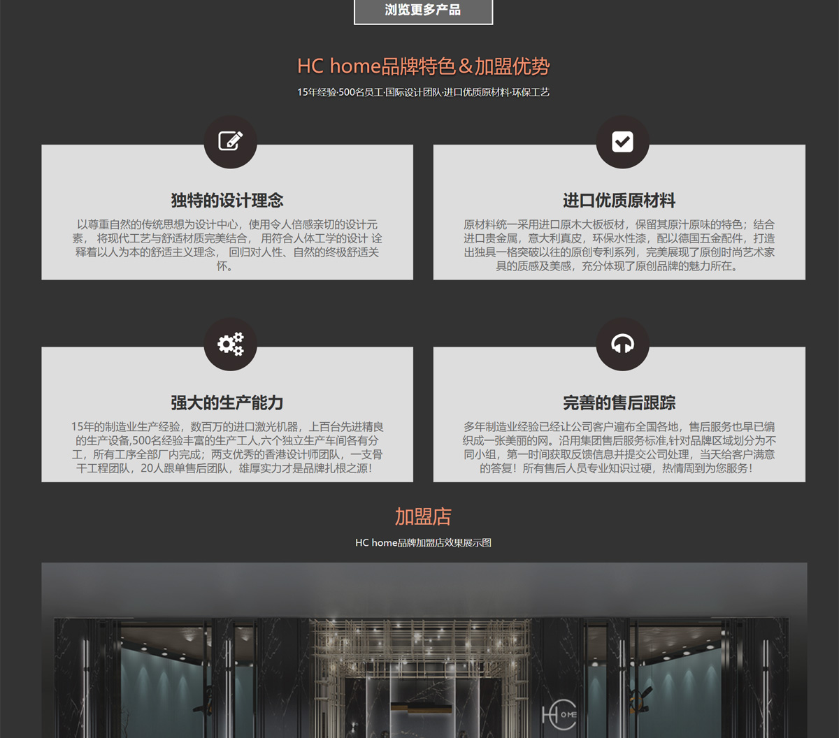 深圳市源木时尚艺术家具有限公司