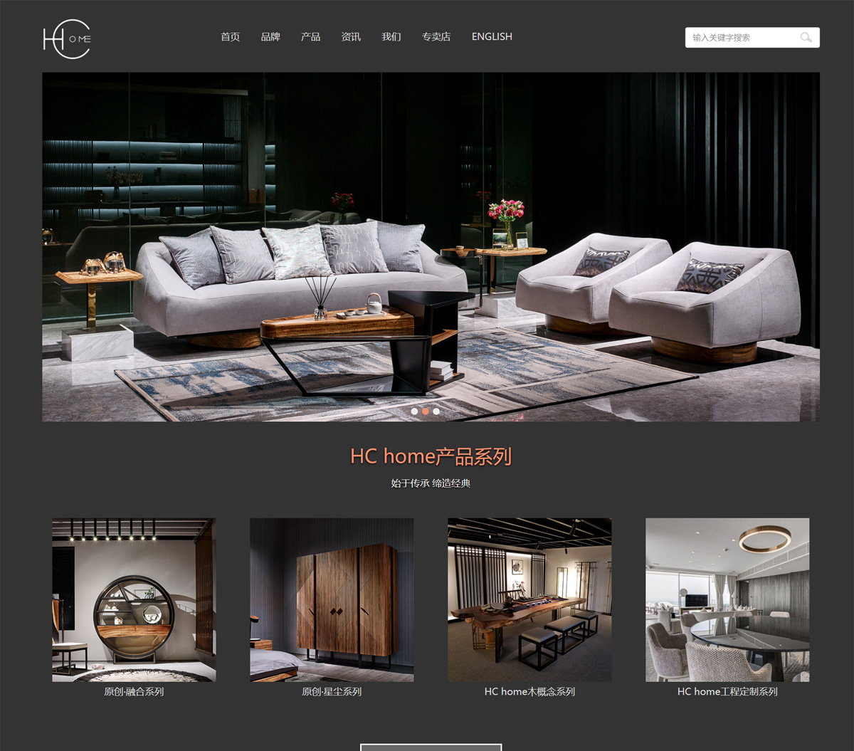 深圳市源木时尚艺术家具有限公司