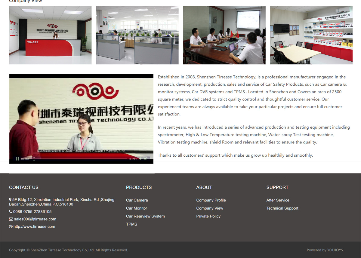 ShenZhen Tirrease Technology Co.Ltd.