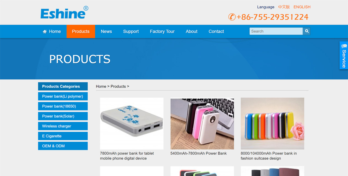 Eshine Industrial (shenzhen) Co. Ltd