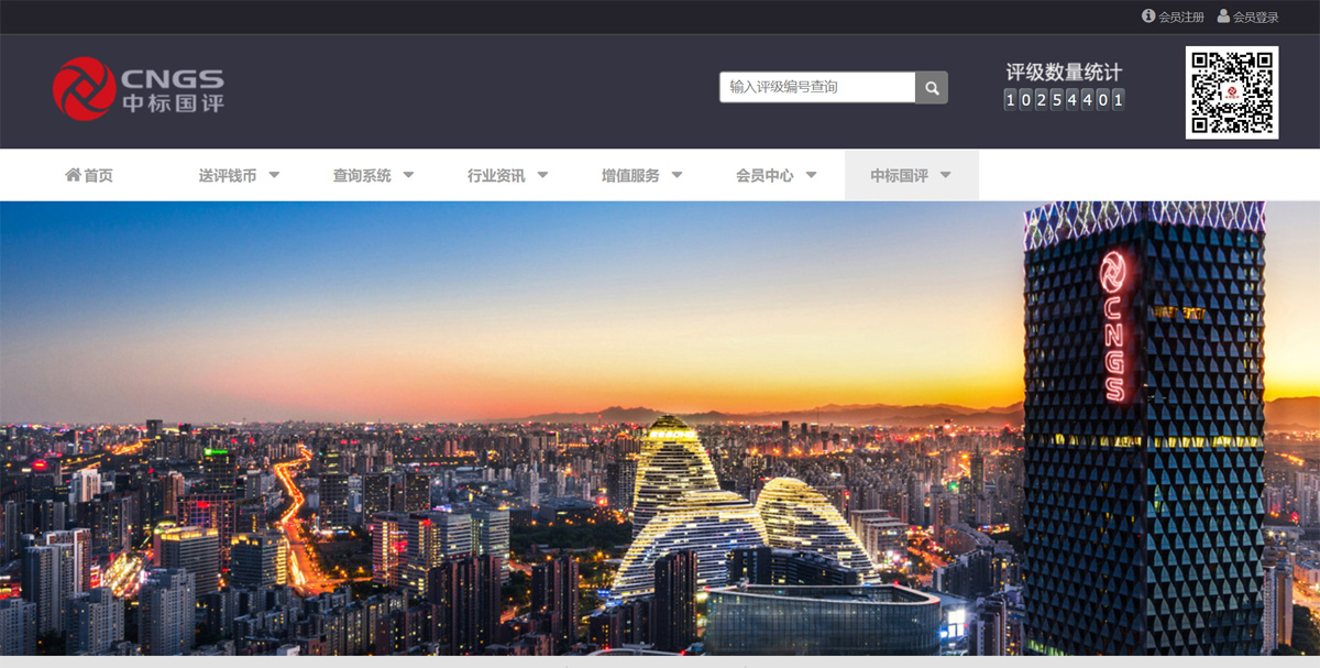 中标国评钱币艺术品鉴定官网