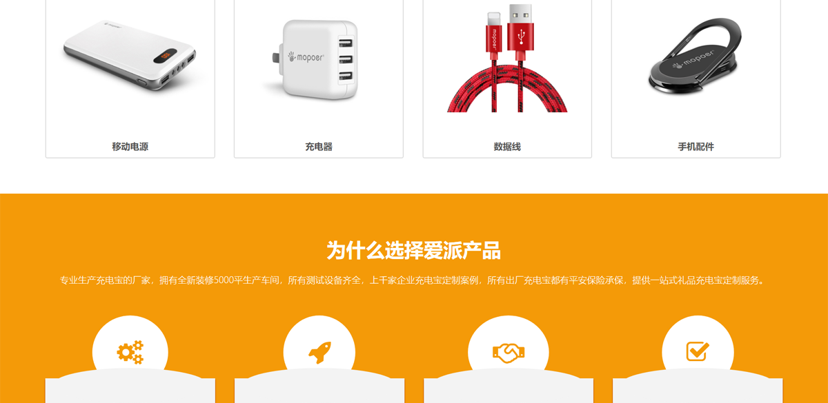 深圳市爱派数码有限公司官网