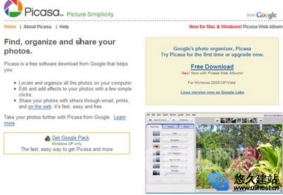 [深圳网站建设]让您的网站更有的放矢：网页设计的小建议
