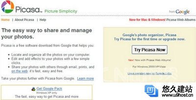 [深圳网站建设]让您的网站更有的放矢：网页设计的小建议