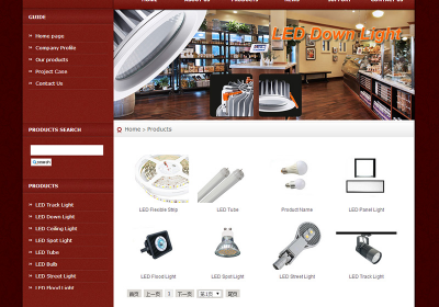 LED外贸网站