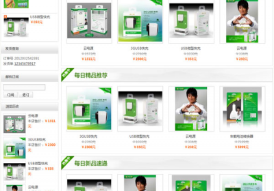 金力龙电子官网