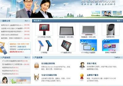 深圳市盈新恒电子科技有限公司官网