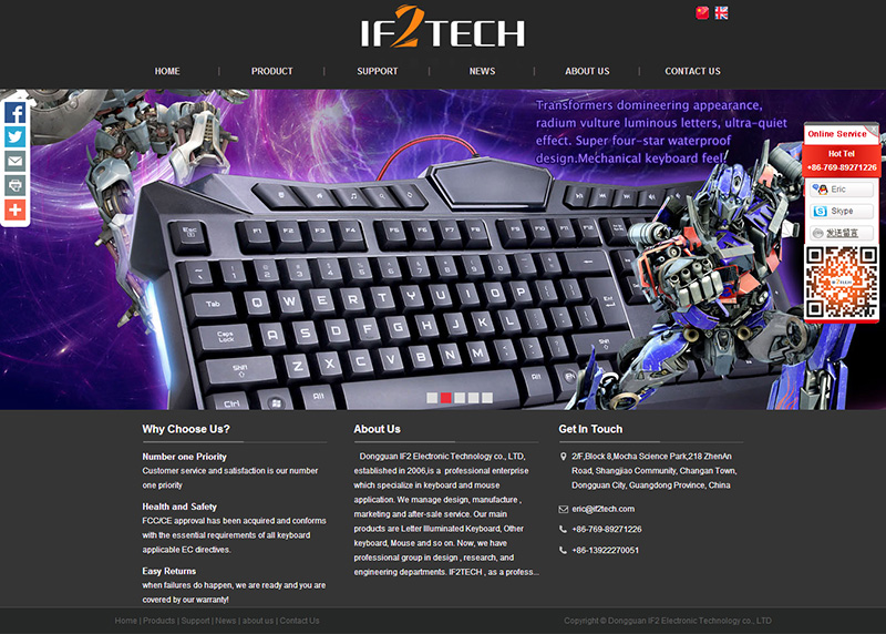 艾佛杜科技（香港）有限公司官网