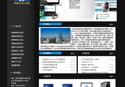 深圳市盛长盈实业发展有限公司官网