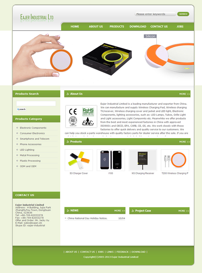 Eajer Industrial Limited